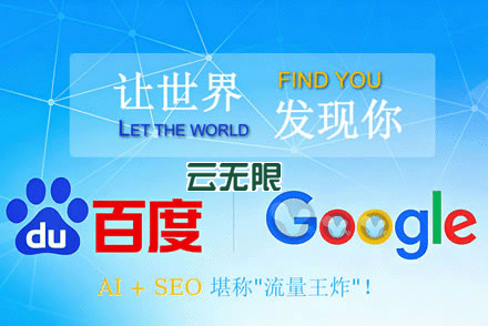 优化seo关键词